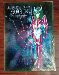 【非売品】聖闘士星矢ポスター（2） 非売品】聖闘士星矢ポスター（2） Yahoo!オークション -「聖闘士