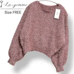 新品タグ付き La-gemme ラメ入りニットピンク系 フリーサイズ セーター