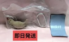 夜行 フィギュアマスコット つちのこ 新品・ 미개봉 品 匿名配送