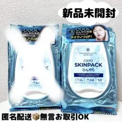 【新品未開封】VT CRYO SKINPACK ひんやり スキンパック【1個】のサムネイル