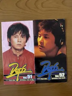 イ*す様 織田裕二ファンクラブ会報Deps NO.17 2025年最新】織田裕二 会報の人気アイテム - メルカリ