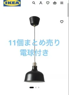廃盤希少 IKEA Nymane ニーモーネ テーブルスタンドライト - メルカリ