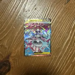 ポケモンカードメガドリームex メガディアンシーex