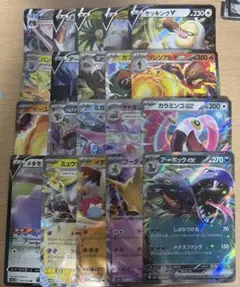 ポケモンカード V ex 20枚まとめ売り RR RRR