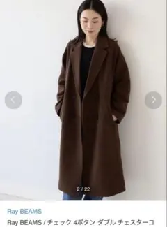 Ray BEAMS チェック 4ボタン ダブル チェスターコート