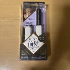 新品 KOIZUMI コイズミ コードレス前髪アイロン 白 ホワイト