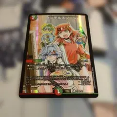 デュエマ】メンデルスゾーン【ドラゴン娘】 - メルカリ