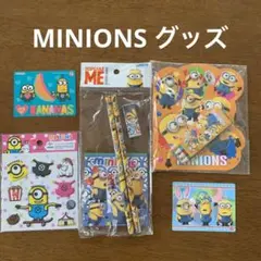 ミニオンズ　文房具　ぬりえ　キャラクターグッズ　シール
