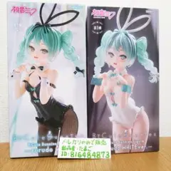 初音ミク　フィギュア　2点セット　BiCute　rurudo 白　黒