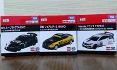 トミカ55周年記念仕様 3台セット - メルカリ