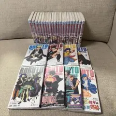 First Edition　初版　帯　BORUTO　ボルト完品　シュリンク付 First Edition 初版 帯 BORUTO ボルト完品 シュリンク付 - メルカリ