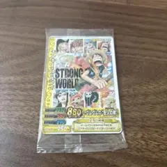 ワンピースSTRONG WOR LD入場者特典カード - メルカリ