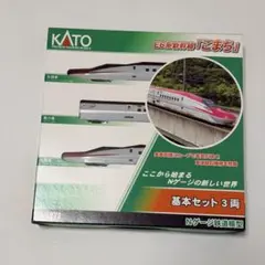 KATO Nゲージ E6系新幹線 こまち 基本セット 3両 10-1973のサムネイル