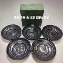 山本様 リクエスト 2点 まとめ商品