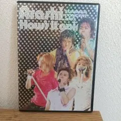 嵐/How's it going?SUMMER CONCERT 2003　DVD