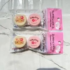 日焼けキティ　コンタクトレンズケース セリア　ダイソー　2個セット　サンリオ