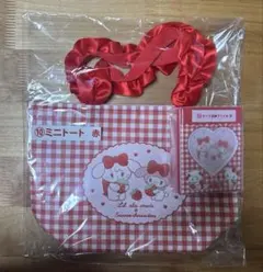 サンリオ mikko くじ ミニトート赤　カード収納 ファイル赤