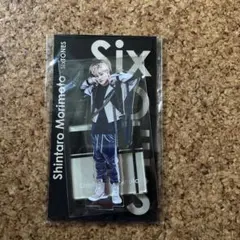 SixTONES 森本慎太郎　アクスタ　未開封