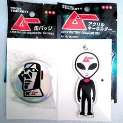 値下げ　ムー　セリア　コラボ　キーホルダー　缶バッジ　宇宙人　モアイ