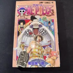 2026年最新】one piece 巻17の人気アイテム - メルカリ