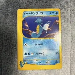 2026年最新】ポケカ引退品の人気アイテム - メルカリ