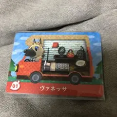 あつまれどうぶつの森amiiboカード　ヴァネッサ