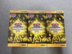 2026年最新】遊戯王 プレミアムパック3 未開封の人気アイテム - メルカリ