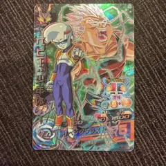 バビディ HG3-SEC スーパードラゴンボールヒーローズカード