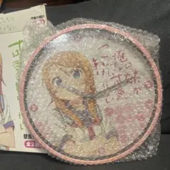 Item thumbnail for item 26109fc9-5ac8-417f-ae3b-558d137c3544