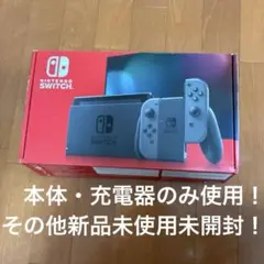 2025年最新】ニンテンドースイッチ 本体 未使用の人気アイテム