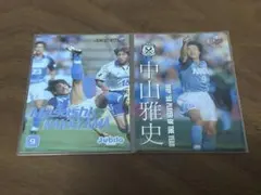 サッカー元日本代表 藤田俊哉 トレーディングカードルーキーカード