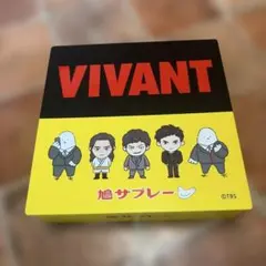 ち*い様 VIVANT 鳩サブレー 缶 TBS限定