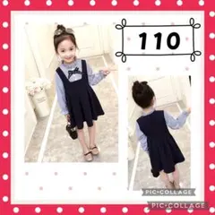 結婚式 お宮参り 女の子 ワンピース フォーマル キッズ韓国子供服 韓国 110