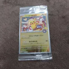 トウホクのピカチュウ 未開封　三枚セット トウホクのピカチュウ 未開封 ③ - メルカリ