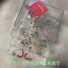 Lovetoxicほかイヤリングセット11点まとめ売りのサムネイル