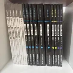 日商簿記1級 テキスト 問題集 クレアール 資格合格クレアール 日商簿記1級 商業簿記 会計学 テキストブック/問題