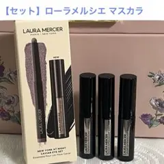 【3本セット】ローラメルシエ キャビア エクストラバカント マスカラ 4.5mlのサムネイル