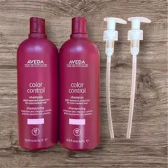 【おまけ・ポンプ付】Aveda カラーコントロールシャンプー 1L 2本セットのサムネイル