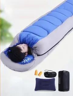 성인용 멀티 컬러 1250g 침낭 1개, 휴대용, 캠핑, 사계절 사용에 적합