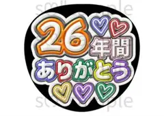 スター☆彡様 リクエスト 2点 まとめ商品