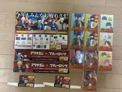 新品・未開封・当選品】アリナミン×ブルーロック オリジナルポスター