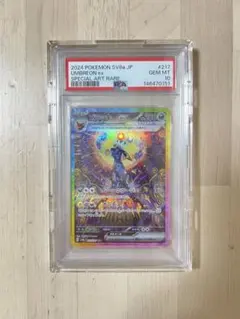 2026年最新】ブラッキーEX sar psa10の人気アイテム - メルカリ