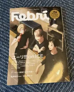 2026年最新】内山昂輝 雑誌の人気アイテム - メルカリ
