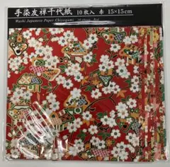 エヒメ紙工 和紙 手染友禅千代紙 赤 15cm角 10枚 TZM-5015R