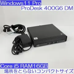 HP ProDesk 400 G6 メモリ16GB SSD512GB 第10世代 HP ProDesk 400 G6 メモリ16GB SSD512GB 第10世代 - メルカリ