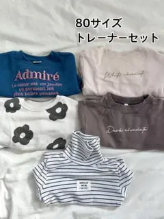 ZARA フラワープリント トレーナーセット 80サイズ