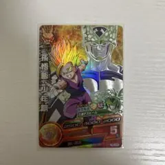 Item thumbnail for item 1606f34d-8c76-4d90-a703-8a2c4160f5b5