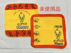 【未使用品】トゥイーティー　ミニタオル　タオルハンカチ　2枚セット