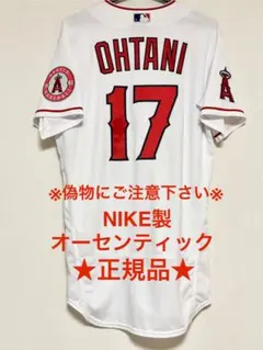 エンゼルス 大谷翔平選手 ユニフォーム S MLB エンゼルス 大谷翔平 ユニフォーム メンズ - MLB