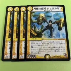 Sou様 リクエスト 3点 まとめ商品